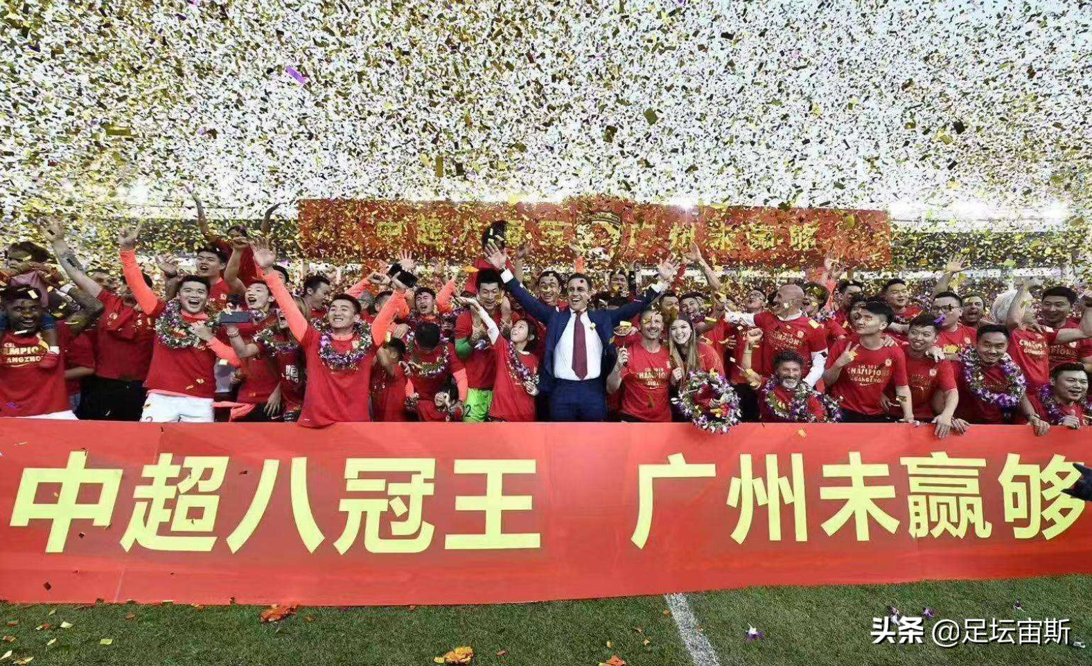 恒大对中超俱乐部的处罚,中超处罚恒大