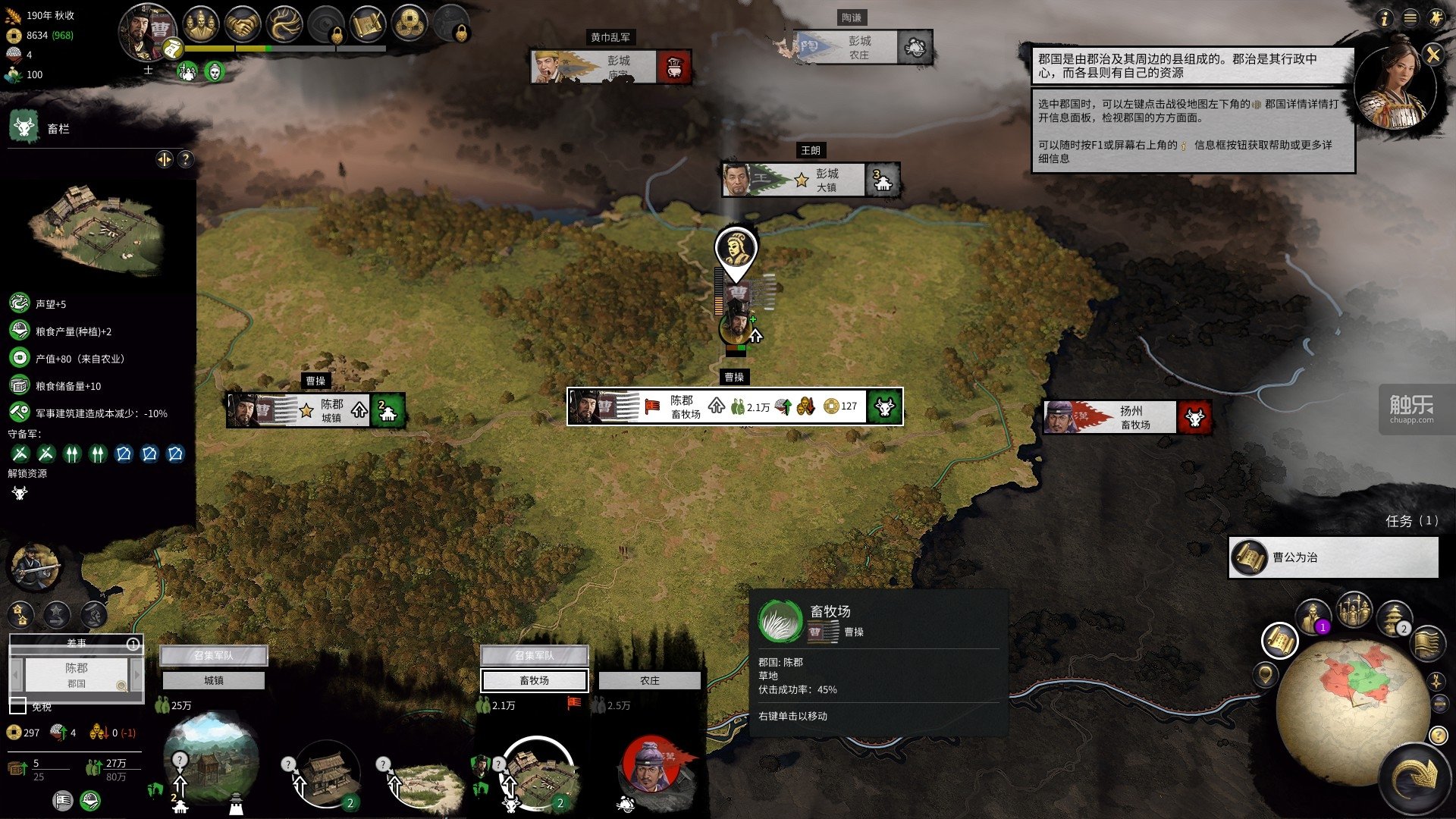 无双策略三国游戏,无双三国策略版