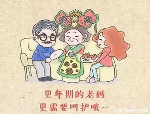 缓解更年期症状有什么妙招,更年期潮热怎么治疗小妙招