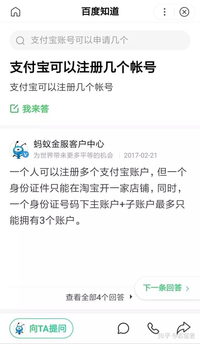 怎么在闲鱼卖货月赚10000以上变现,如何利用闲鱼卖货赚钱玩法曝光