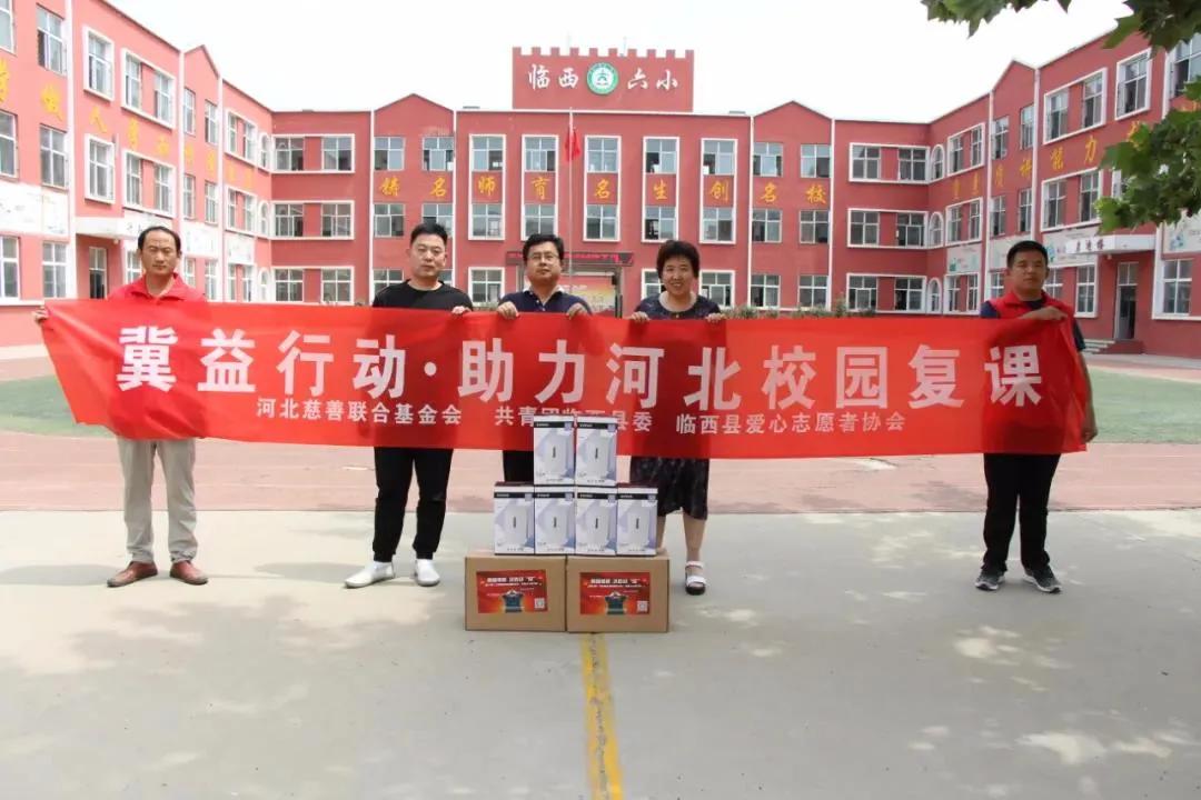 防控疫情爱心捐款新闻报道,致敬抗疫一线志愿者们