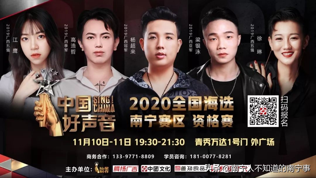 南宁人双十一狂欢场所大公开！一招带你终结孤单