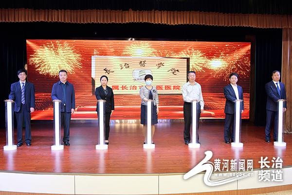 长治医学院更名大学,长治中医研究所附属医院新建工程