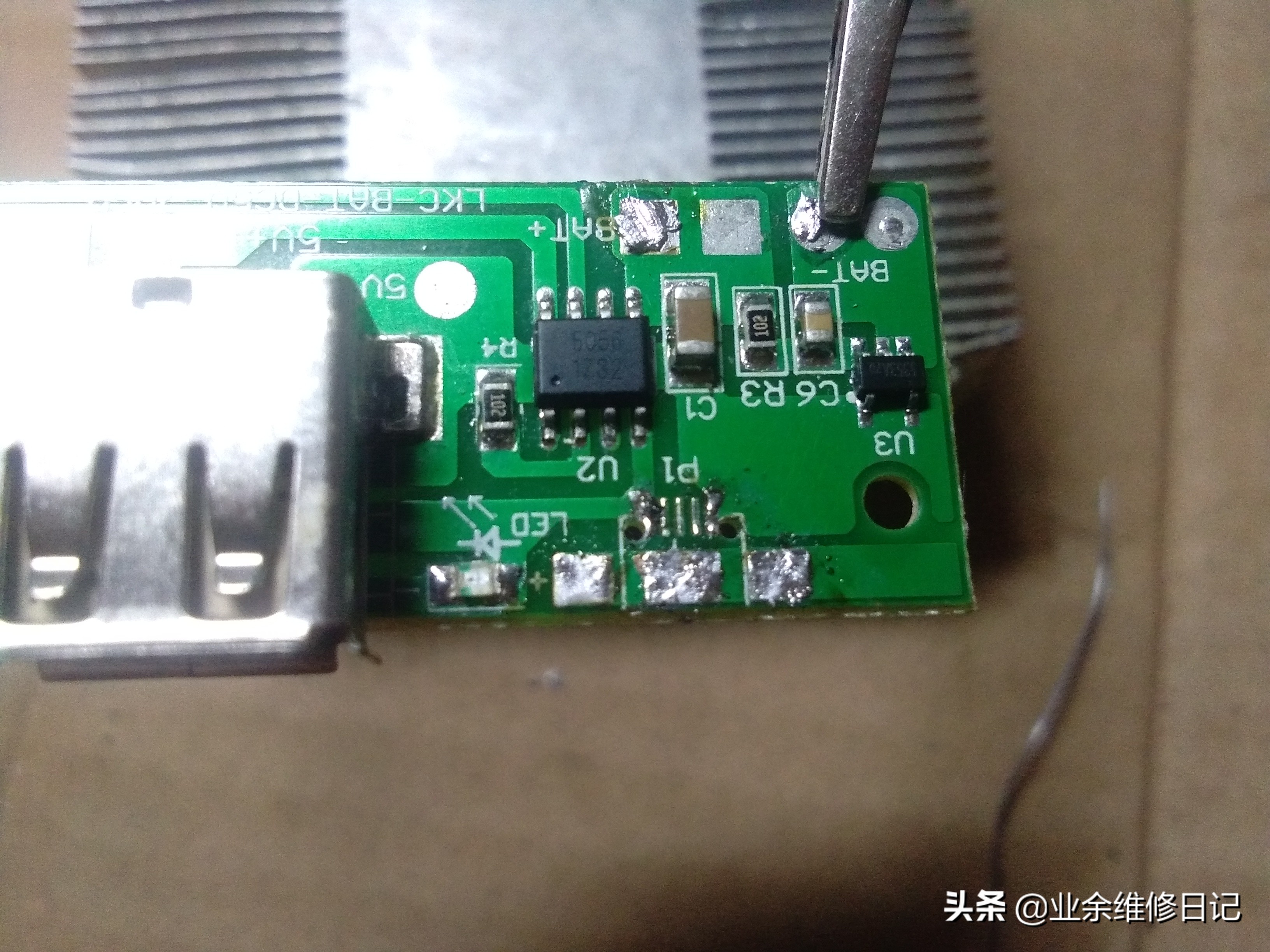 led台灯充电接口坏了怎么修,充电led台灯维修视频教程