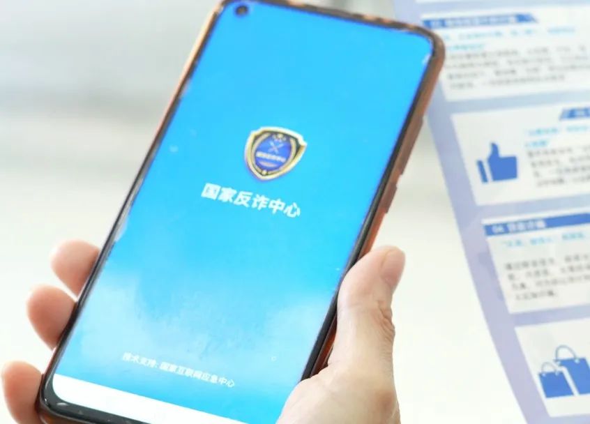 肇庆高要反诈骗,反诈宣传卡点音乐