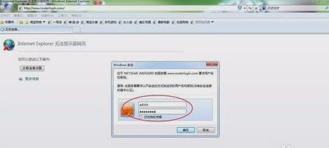 netgearr6300v2路由器设置方法,netgear路由器r7000配置