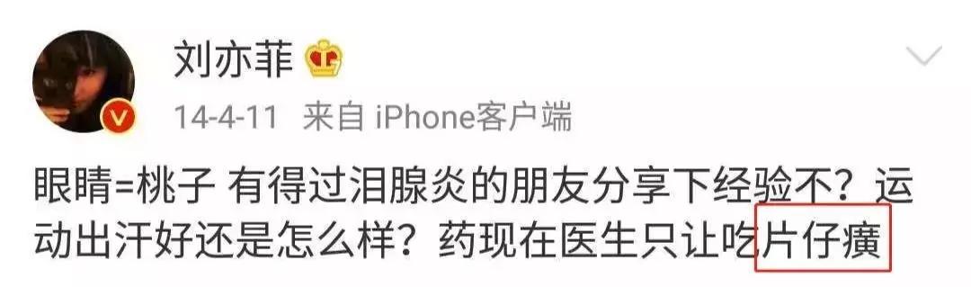 药店那些不起眼的国货护肤品,药店便宜好用的软膏