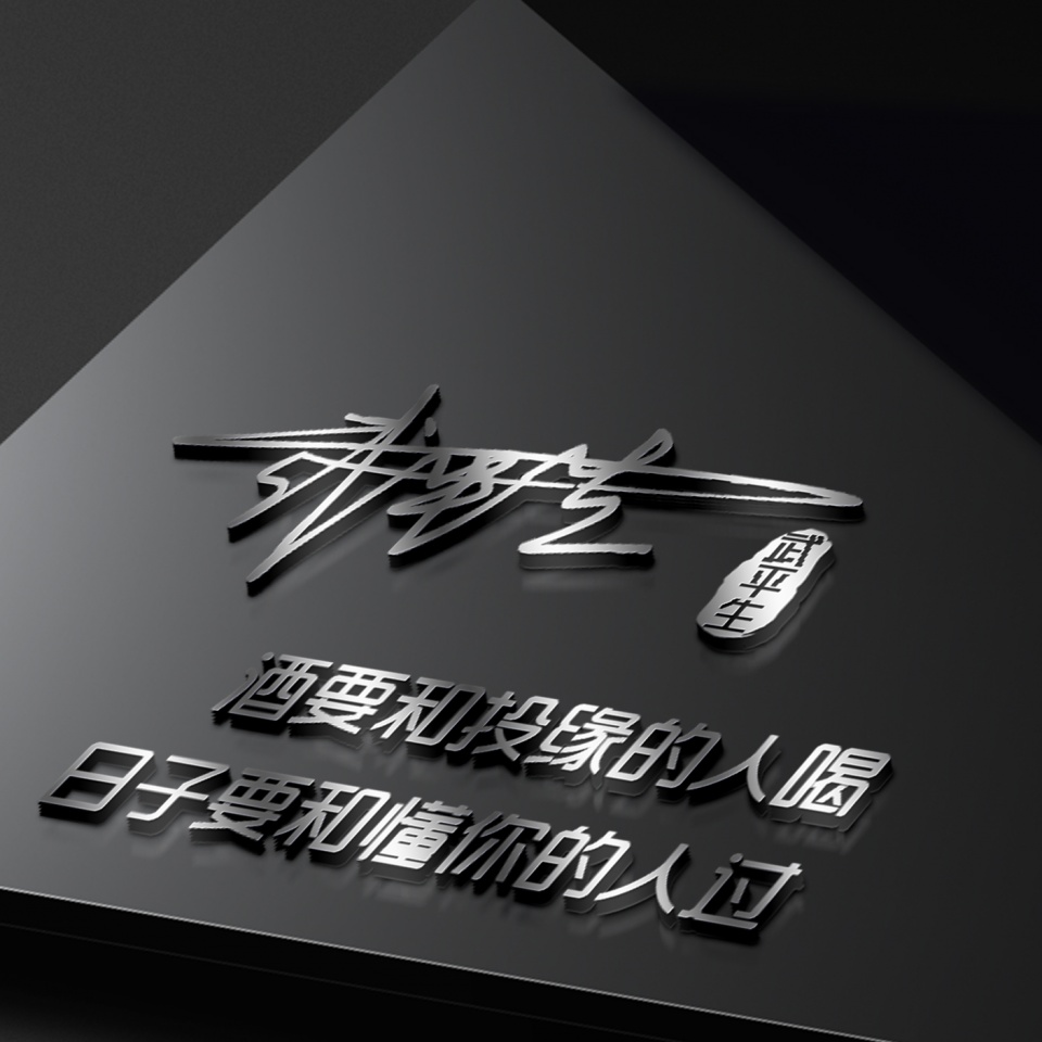 2022年励志成熟稳重微信头像,2022年微信头像成熟稳重大气