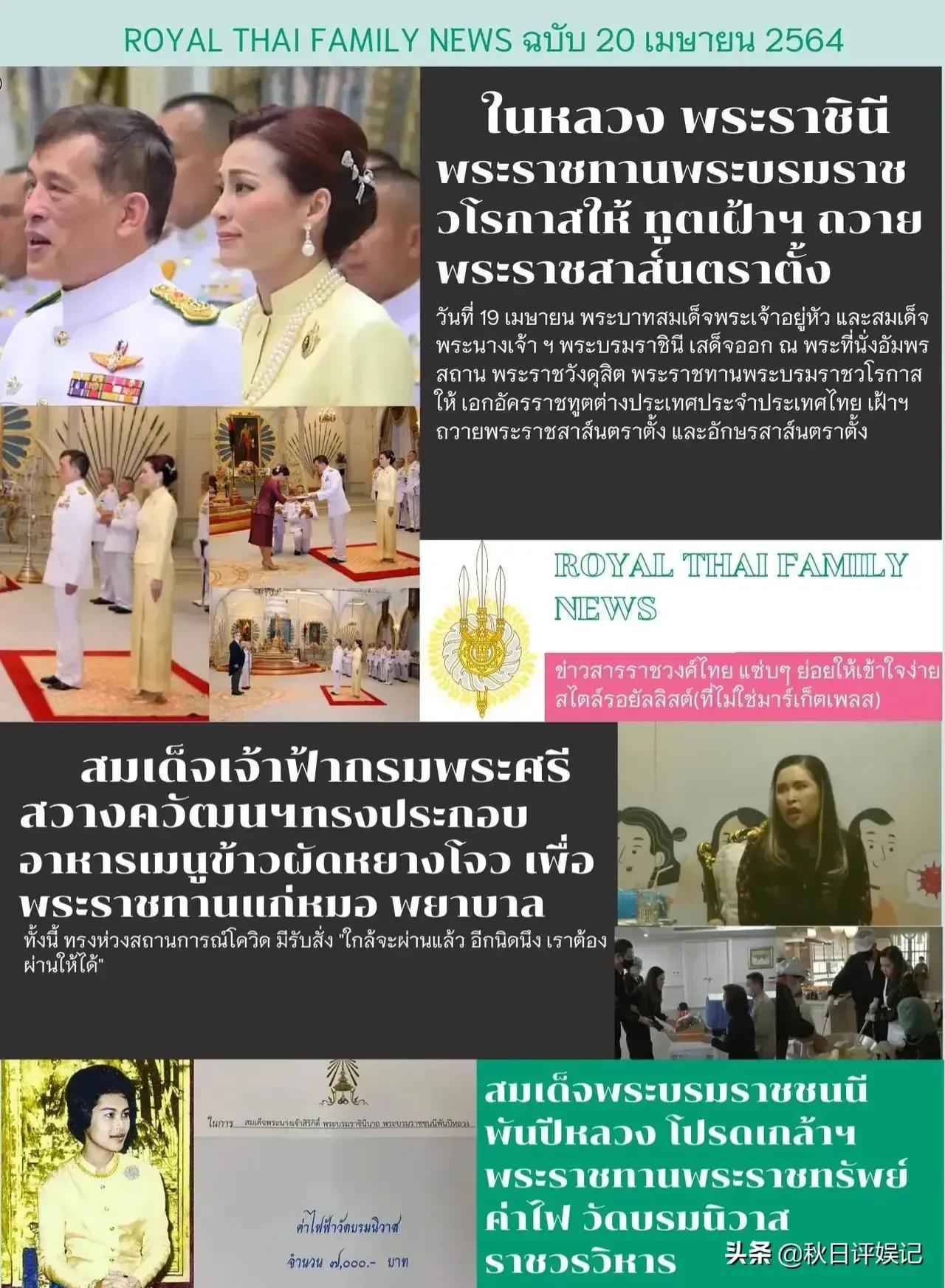 美不过西拉米，强不过苏提达，受宠的诗妃前路未卜，地位尴尬