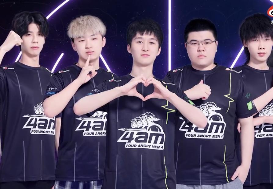 天命杯ifty独狼,天命杯ifty第三局