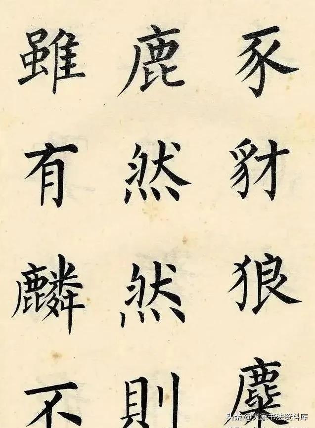 楷书如何写得又快又好,楷书实用教程写楷书的常用方法