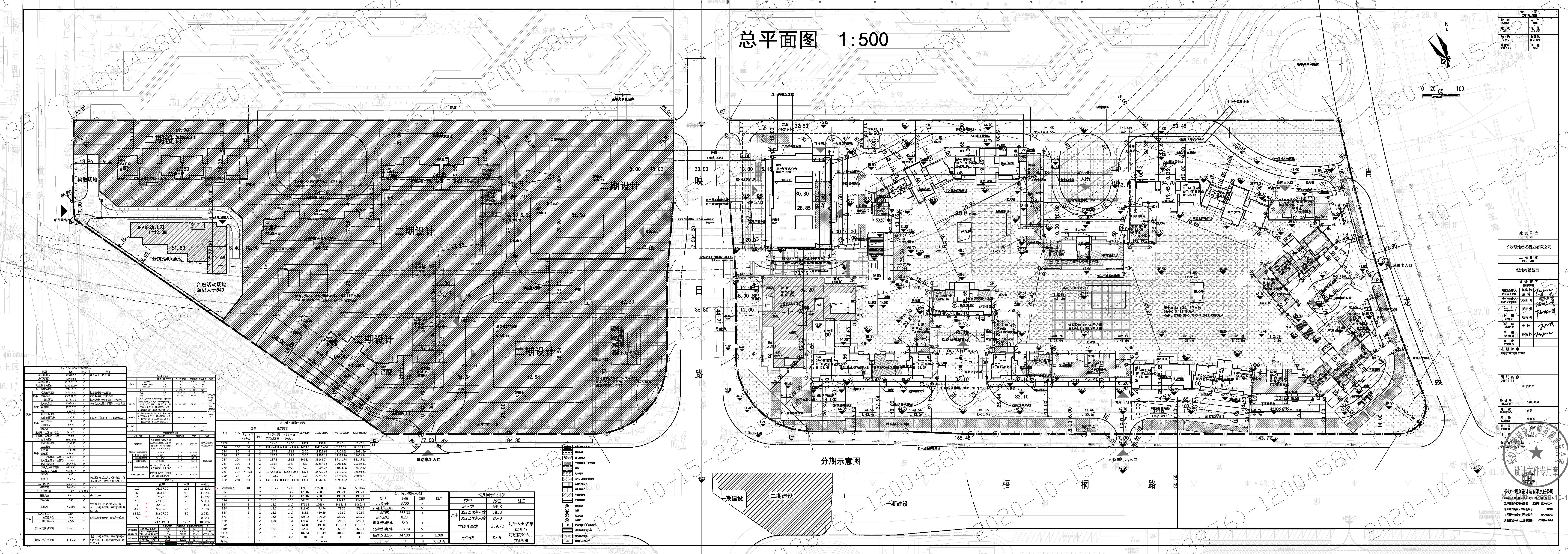 绿地麓云国际直播,绿地麓云国际一期
