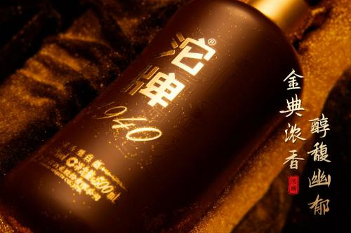 沱牌经典十年,沱牌70周年