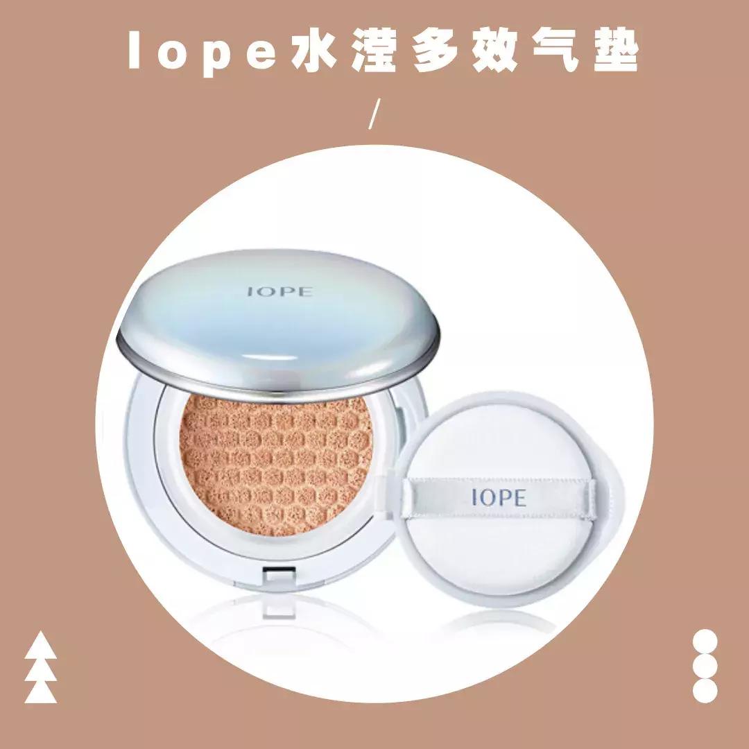 14款气垫合集！一篇解决干皮、油皮所有问题！