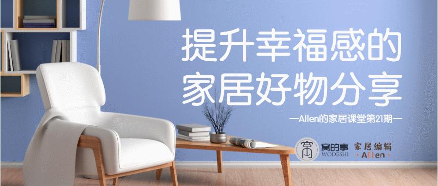 最近三年家中建议必备的八件物品,近三年家里常备的12样东西