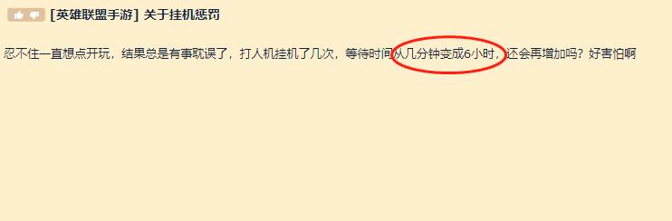 英雄联盟手游最折磨人的玩法,英雄联盟手游折磨队友玩法