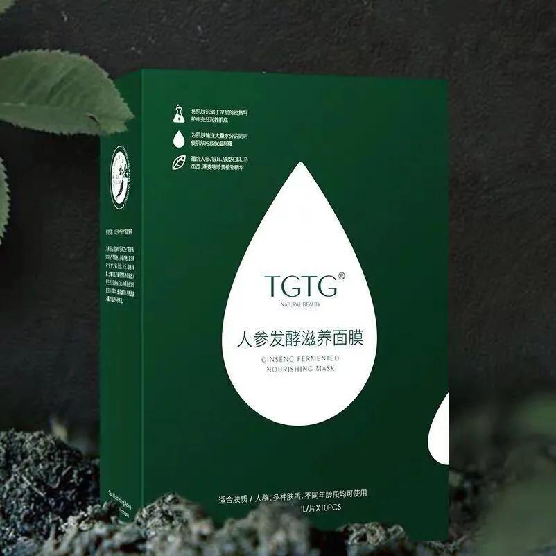 颜膜天使芦荟舒缓保湿面膜,中草集人参滋养补水面膜功效