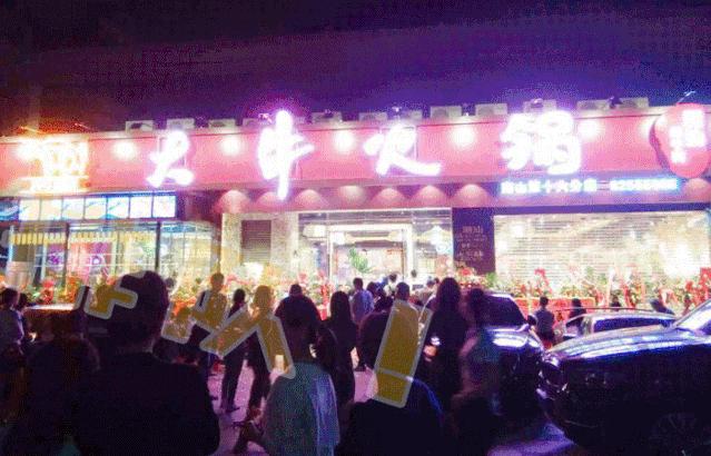 大牛火锅潮汕牛肉火锅团购套餐,大牛火锅潮汕牛肉火锅优惠套餐