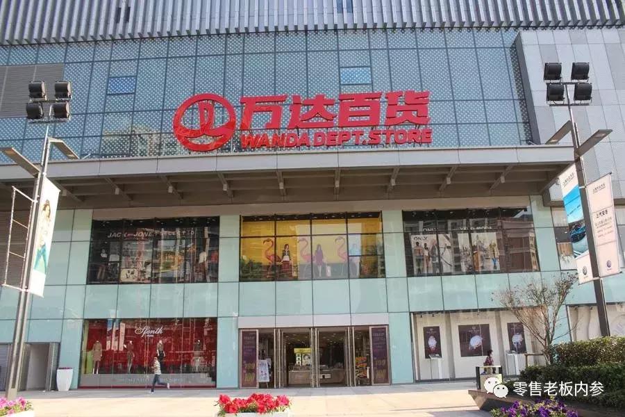 麦德龙被收购消息,麦德龙为啥被收购