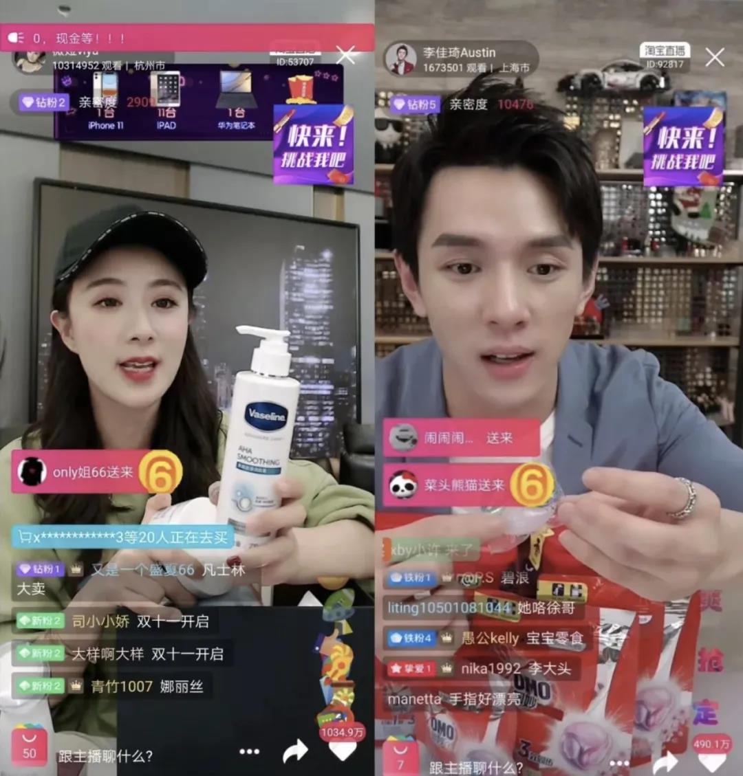 为什么淘宝直播卖货那么疯狂 (淘宝直播成长史详解)