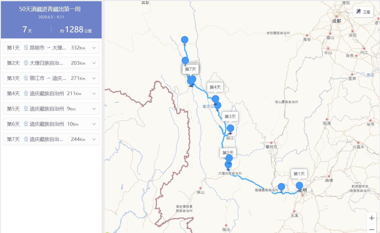 云南香格里拉自驾游攻略10天,昆明自驾丽江香格里拉5日游