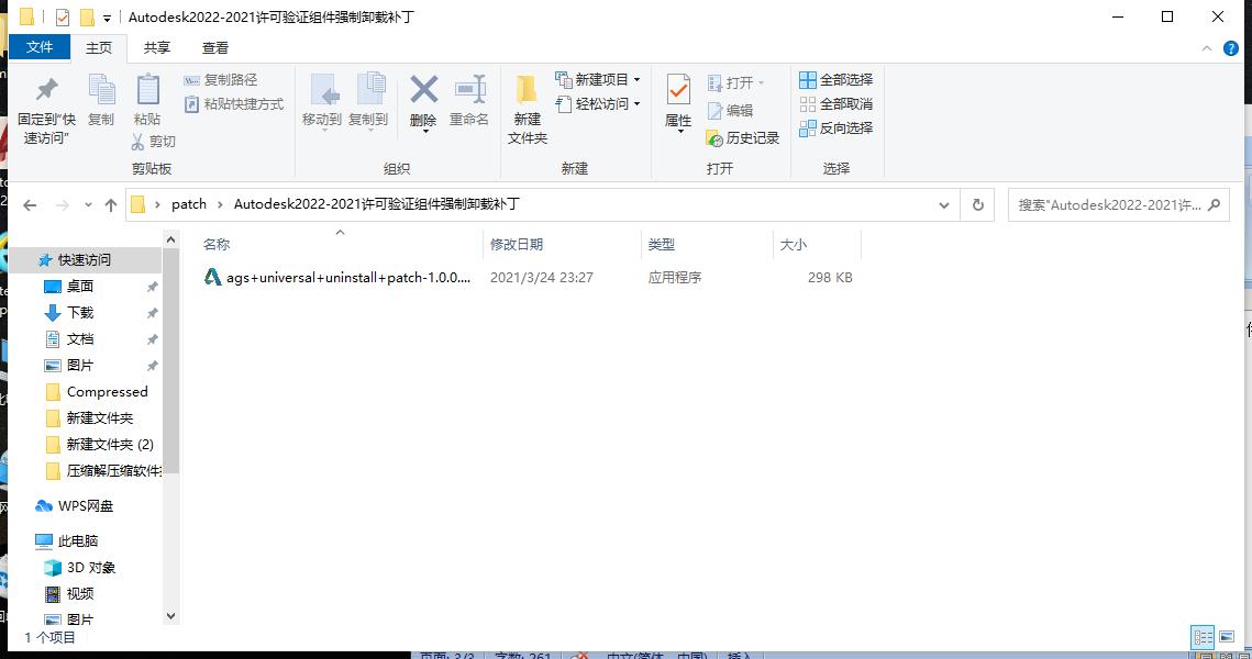 中望cad2022免费安装激活,pr2022免费安装永久激活教程