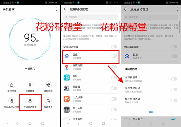 华为p20升级emui10,华为p20系统更新emui10功能