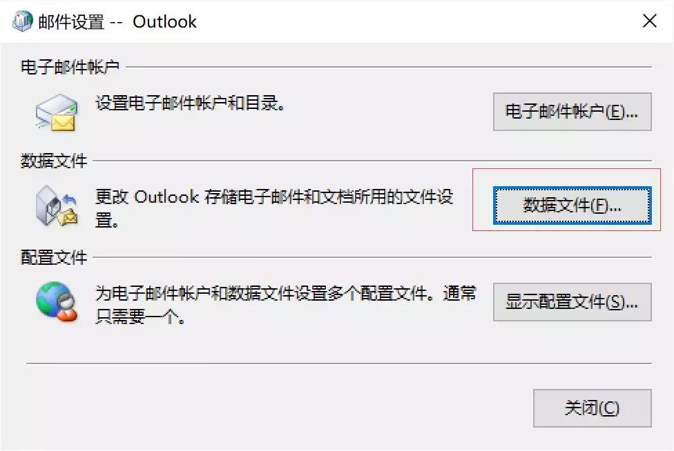 outlook邮箱已满无法发送和接收,outlook无法显示此页
