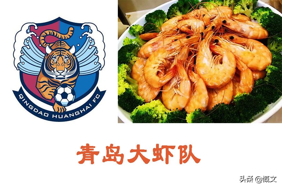 广州富力足球队队员名单,广州富力赛前宣读首发名单