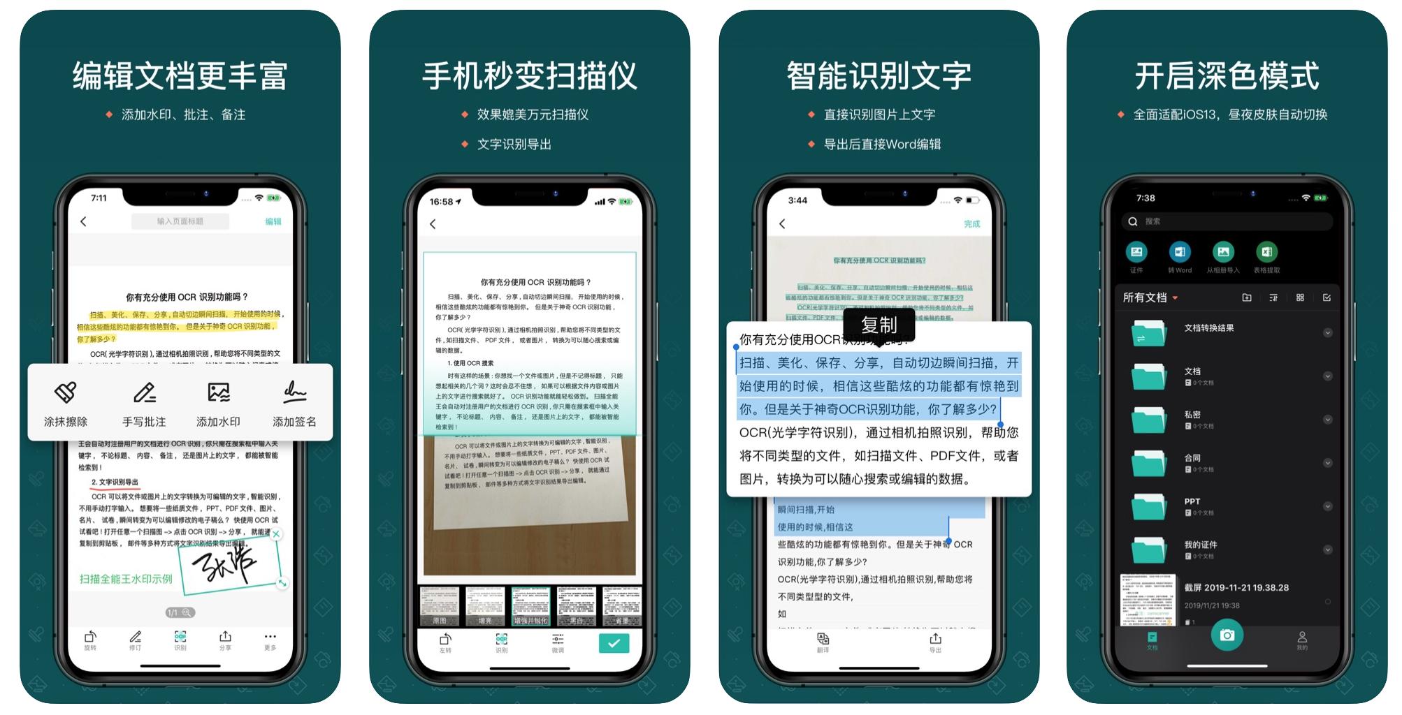 都有什么app能换手机,推荐可以换手机的应用