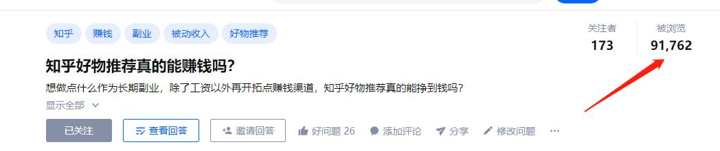 如何在知乎成长为一个大V?