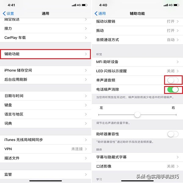 手机声音听不清怎么办,手机声音听不见了音量键失灵