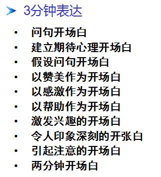营销培训法则,营销课程真的有用吗