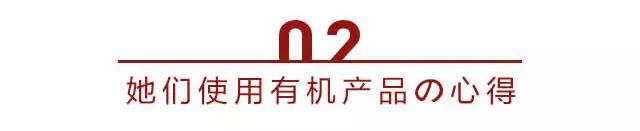 如何挑选有机护肤品,有机护肤产品如何销售好