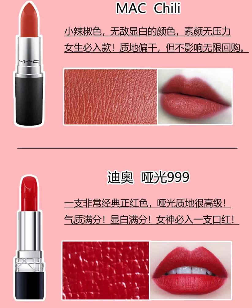 雅诗兰黛新年限量版口红,新年款口红华伦天奴怎么选