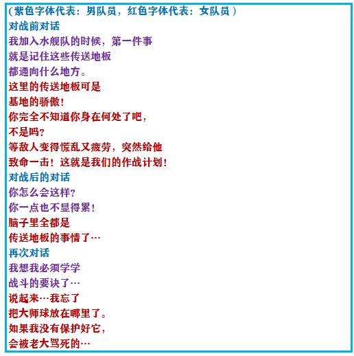 口袋妖怪究极绿宝石4所有攻略,口袋妖怪究极绿宝石4完全攻略