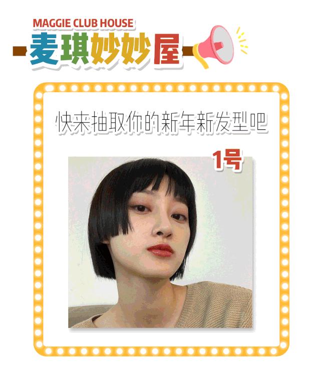 脸大的女生适合什么发型比较酷,脸大的女生适合什么发型自己弄