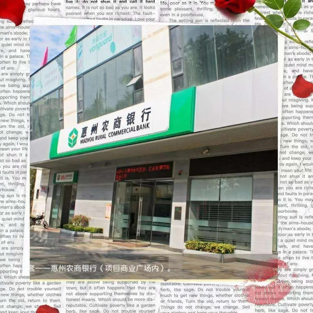 惠阳三和经济开发区值得买房吗,惠州三和房价一览表