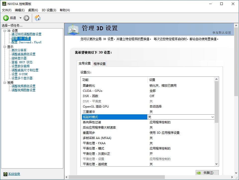 nvidia reflex选什么 (nvidia reflex低延迟增强有用吗)