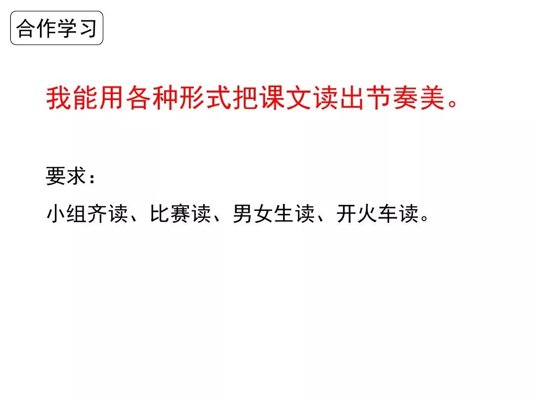 一年级上册语文日月明练习题,一年级上册语文识字10日月明