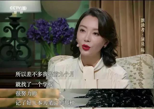 陈数婚姻根本不是件容易的事儿,44岁陈数遇婚变