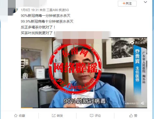 新冠病毒在茶水中能存活吗,茶水可以融化新冠病毒是真的吗