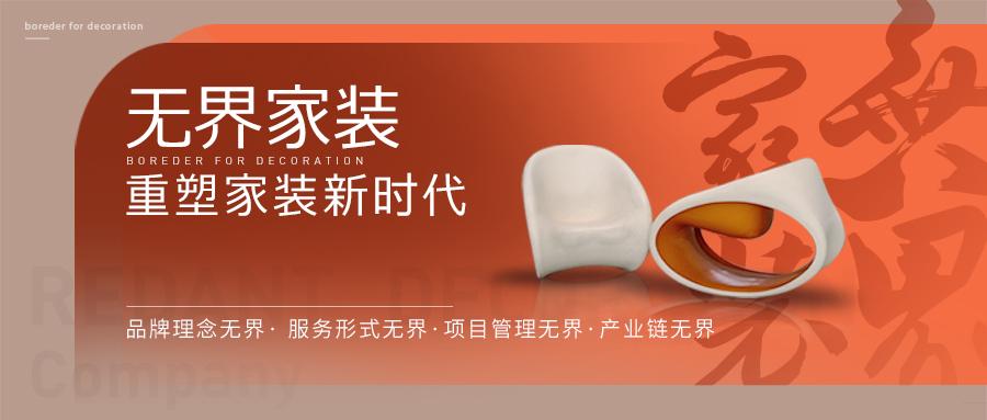 苏州市红蚂蚁装饰有限公司,红蚂蚁装饰公司在什么地方