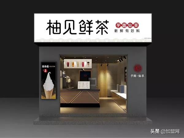 茶饮加盟如何快速开店,2024鲜奶茶加盟招商