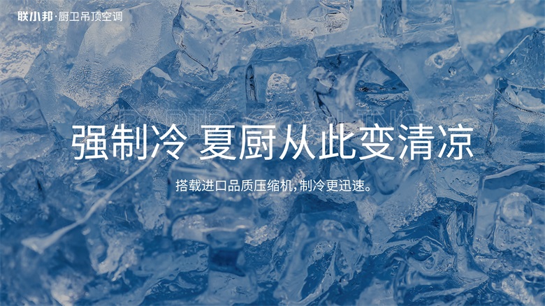 行业新风口，十万冷启动丨联小邦再携红星美凯龙全国严选招商