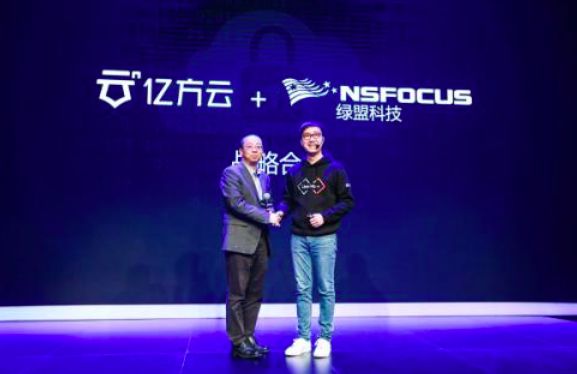 创业之声365‖亿方云程远:是存储平台,更守住数据安全“红线”