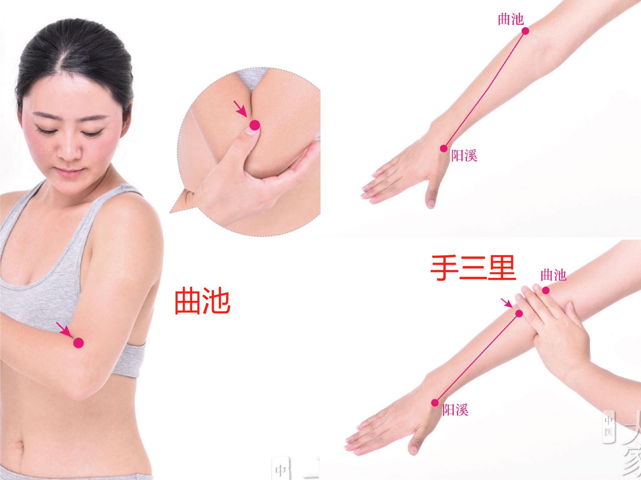 胳膊拉伸按摩法,胳膊经络按摩法