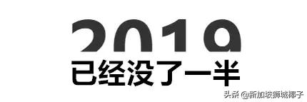 新加坡政府宣布多个新政,新加坡的新政策
