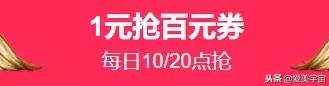 年终最后一次大促什么值得购买,年中大促怎么买划算看这里就对了