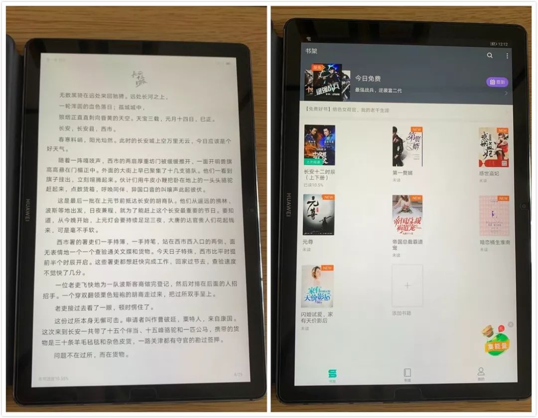 华为m6高能版和ipadmini5怎么选,ipadmini5和华为m6怎么选